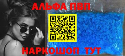 первитин Волжск