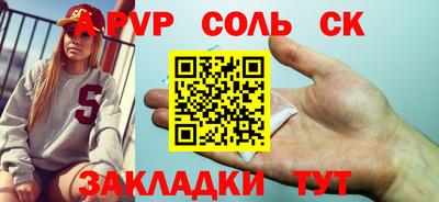 марихуана Волжский