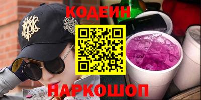марихуана Волжский