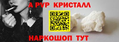 первитин Волжск