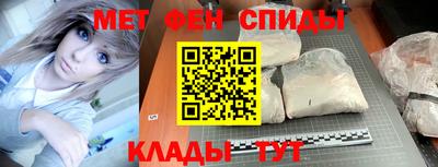 первитин Волжск