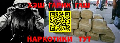 кокаин премиум Волгодонск