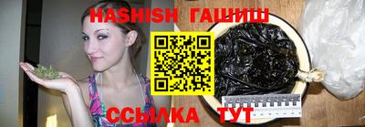 марихуана Волжский