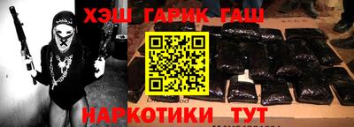 кристаллы Абакан