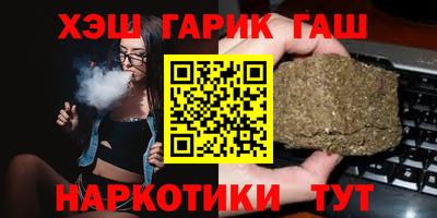 марихуана Волжский