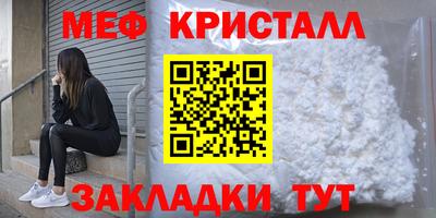 кокаин премиум Волгодонск