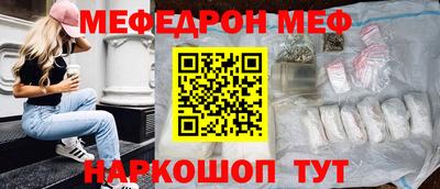 марихуана Волжский