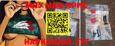 первитин Волжск
