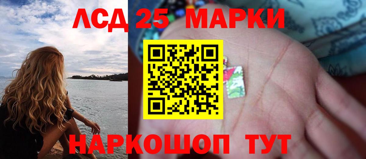 Новоалтайск  ЛСД экстази ecstasy  LSD-25 экстази  блэк спрут как зайти  Вход с VPN 