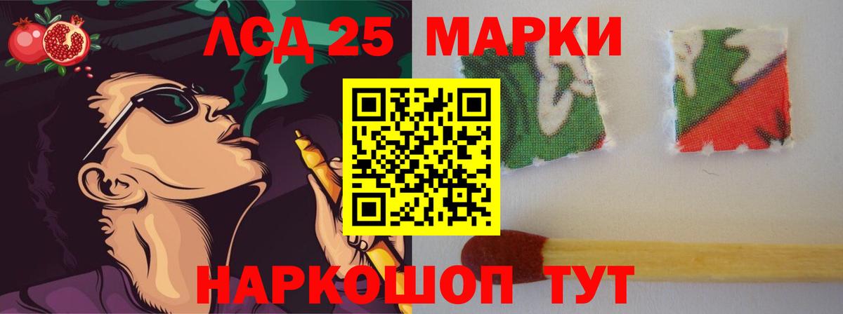 Лсд 25 экстази ecstasy Новоалтайск