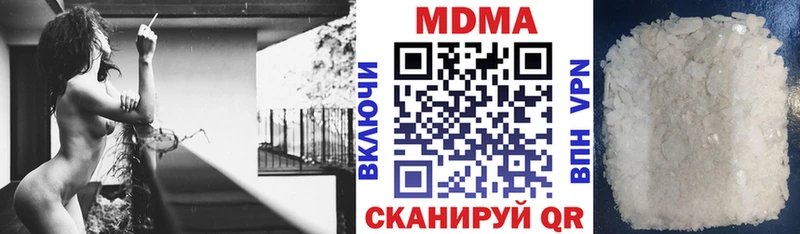 купить наркотик  Новоалтайск  OMG   MDMA кристаллы 