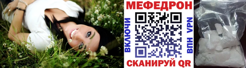 Меф кристаллы  Новоалтайск 