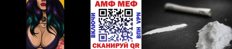 Метамфетамин винт  Новоалтайск 