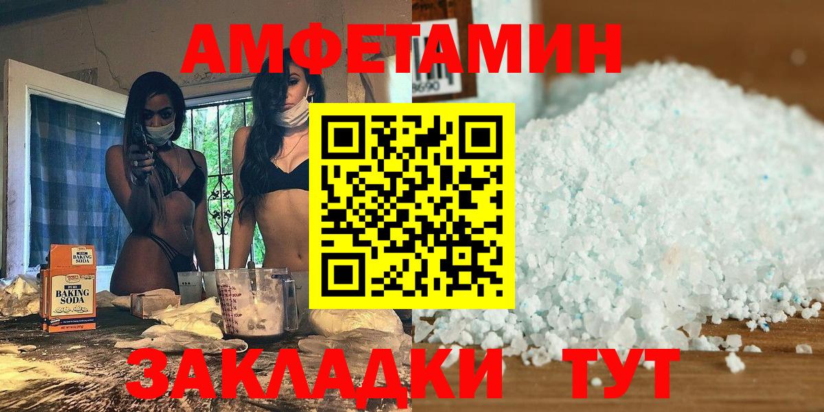 A-PVP СК кристаллы  Кокаин  Новоалтайск  Меф   Вход с VPN  Гашиш  Канабис 