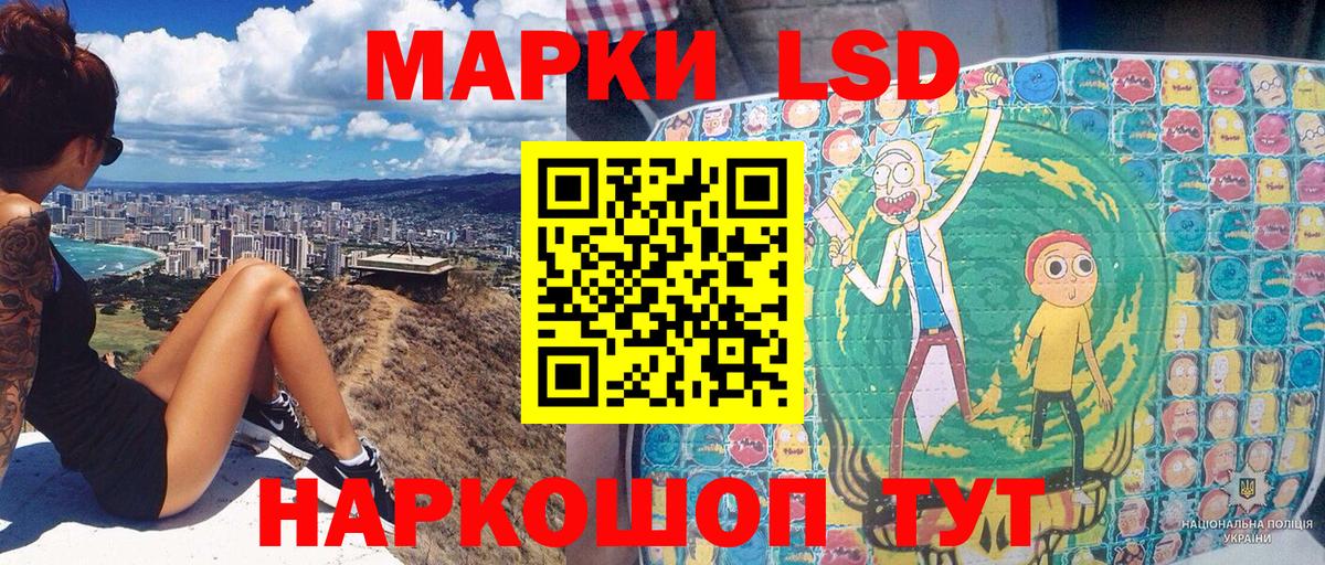 Марки N-bome 1500мкг  Вход с VPN  Марки 25I-NBOMe  Новоалтайск 