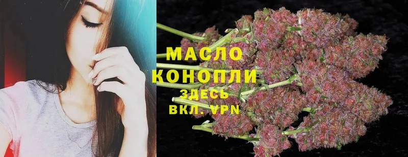 ссылка на мегу зеркало  Новоалтайск  ТГК THC oil 