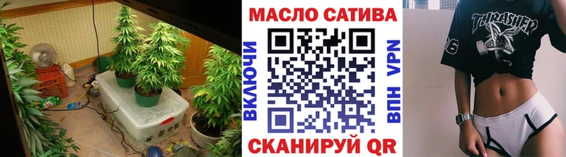 ТГК концентрат купить цена Новоалтайск